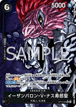 St. Ethanbaron V. Nusjuro (OP13-080) (V.2) - Carrying on his Will (Non-English) (Alternate Art) [OP13-JP-080]