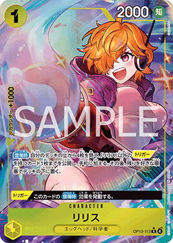 Lilith (OP13-113) (V.2)