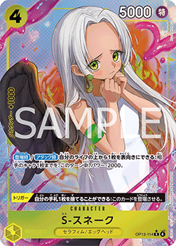 S-Snake (OP13-114) (V.2) - Carrying on his Will (Non-English) (Alternate Art) [OP13-JP-114]