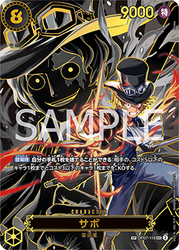 Sabo (OP07-118) - Carrying on his Will (Non-English) (Special Rare) [OP13-JP-OP07-118]