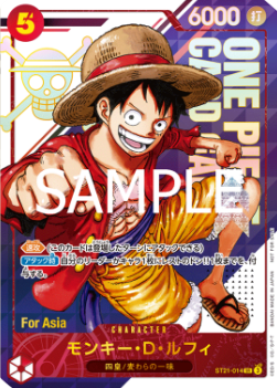 Monkey.D.Luffy (ST21-014) (V.1) - Special Tournament Promos (Super Rare) [STP-ST21-014]
