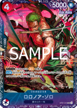 Roronoa Zoro (ST21-015) (V.1) - Special Tournament Promos (Non-English) (Super Rare) [STP-JP-ST21-015]