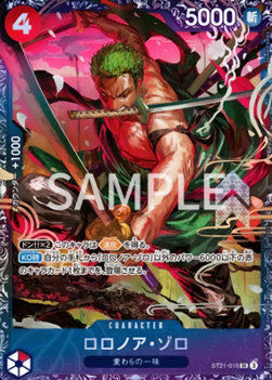 Roronoa Zoro (ST21-015) (V.2) - Special Tournament Promos (Non-English) (Super Rare) [STP-JP-ST21-015]