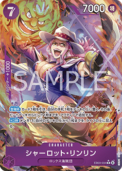 Charlotte Linlin (EB03-034) (V.2)
