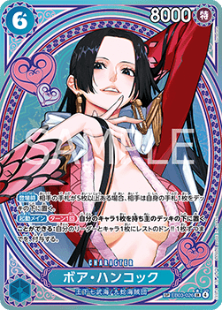 Boa Hancock (EB03-026) (V.3)