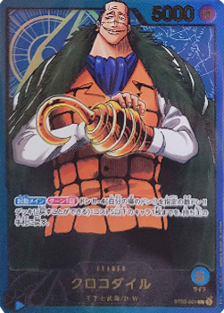 Crocodile (ST03-001) (V.1)