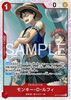 Monkey.D.Luffy (OP14-013) (V.1) - The Azure Sea's Seven (Asia Region Legal) (Super Rare) [OP14-JP-013]
