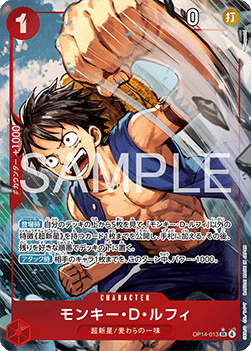 Monkey.D.Luffy (OP14-013) (V.2) - The Azure Sea's Seven (Asia Region Legal) (Alternate Art) [OP14-JP-013]