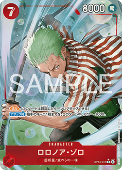 Roronoa Zoro (OP14-015) (V.2)