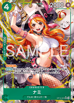 Nami (OP14-031) (V.2)