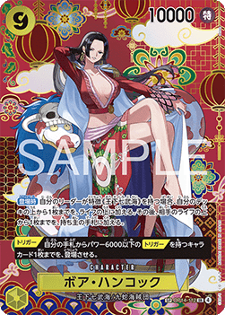 Boa Hancock (OP14-112) (V.3) - The Azure Sea's Seven (Asia Region Legal) (Special Rare) [OP14-JP-112]