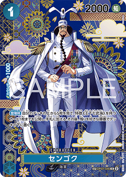 Sengoku (OP07-046) - The Azure Sea's Seven (Asia Region Legal) (Special Rare) [OP14-JP-OP07-046]