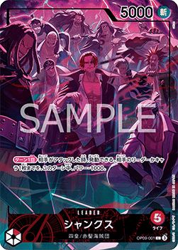 Shanks (OP09-001) - Unnumbered Promos (Non-English) (Leader) [UP-JP-OP09-001]