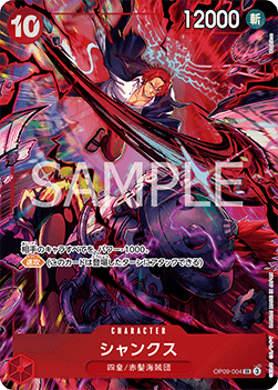 Shanks (OP09-004) - Unnumbered Promos (Non-English) (Super Rare) [UP-JP-OP09-004]