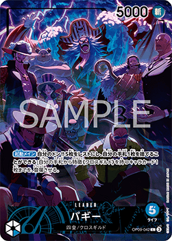 Buggy (OP09-042) - Unnumbered Promos (Non-English) (Leader) [UP-JP-OP09-042]