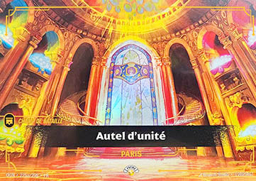 Altar to Unity