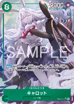 Carrot (EB04-013) (V.2) - Egghead Crisis (Asia Region Legal) (Alternate Art) [EB04-JP-013]