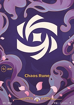 Chaos Rune