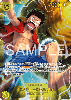 Monkey.D.Luffy (OP15-119) (V.1)