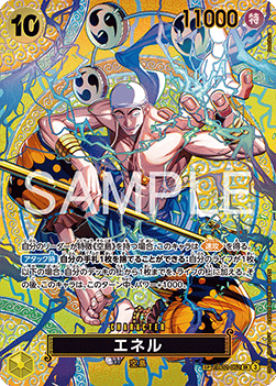 Enel (EB02-052)