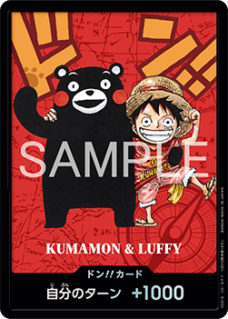 DON!! (Kumamoto 2026 Kumamon & Luffy)