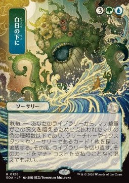 Bring to Light (V.2) - Secrets of Strixhaven: Mystical Archive (Rare) [SOA-126]