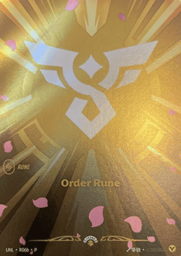 Order Rune