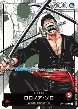 Roronoa Zoro (OP01-001) (V.1)