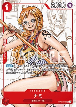 Nami (OP01-016)