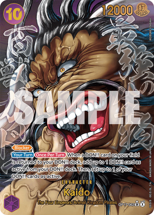 Kaido (OP17-062) (V.4)
