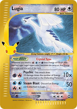 Lugia